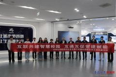 方要以此次共建为契机